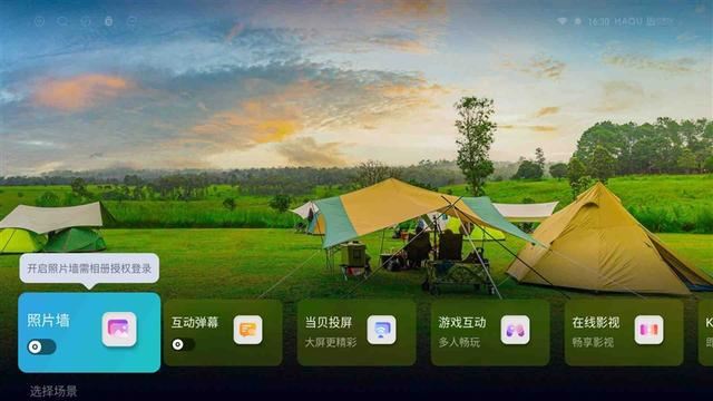 性价比拉满的千元卧室投影 哈趣K2投影仪详细评测插图38