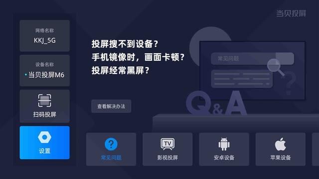 性价比拉满的千元卧室投影 哈趣K2投影仪详细评测插图39