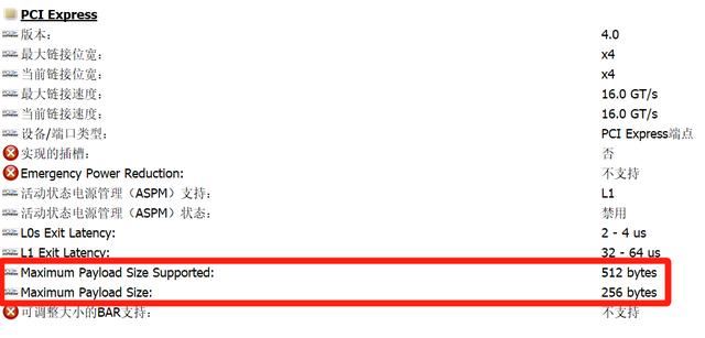 读取7200MB/s! 宏碁暗影骑士·擎N7000 2TB SSD全面测评插图10 读取7200MB/s! 宏碁暗影骑士·擎N7000 2TB SSD全面测评插图10