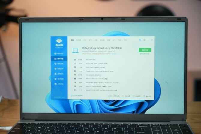 AOC N300笔记本电脑怎么样 AOC N300笔记本电脑评测插图5