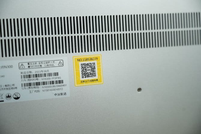 AOC N300笔记本电脑怎么样 AOC N300笔记本电脑评测插图10