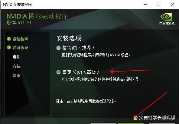 电脑提示ffmpeg.dll丢失怎么办 计算机找不到ffmpeg.dll的多种修复技巧插图2