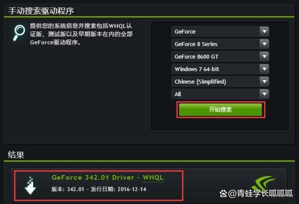 d3dcompiler?43.dll找不到怎么办? 电脑玩游戏提示d3dcompiler43.dll缺失修复技巧插图8