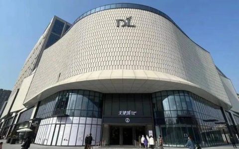 胖东来试吃员工改为调离原岗位 主管也被处理了！