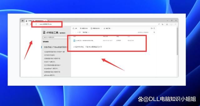 电脑找不到x3daudio1?7.dll怎么多办 x3daudio1?7.dll丢失有效修复方法分享插图4