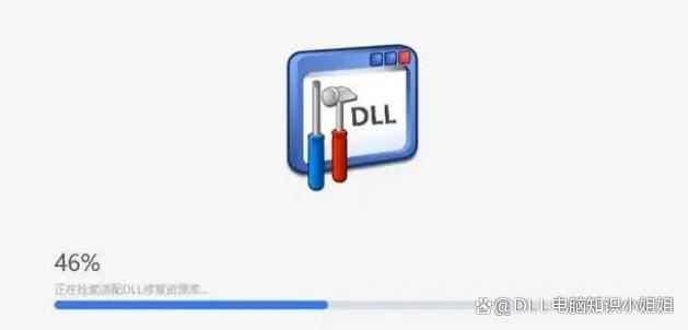 电脑找不到x3daudio1?7.dll怎么多办 x3daudio1?7.dll丢失有效修复方法分享插图6