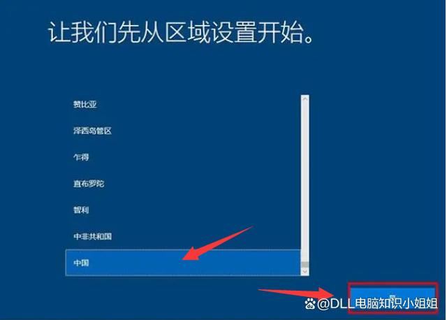电脑找不到x3daudio1?7.dll怎么多办 x3daudio1?7.dll丢失有效修复方法分享插图10