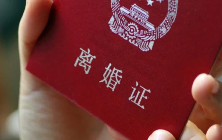 春节过后民政局遇离婚潮 为何会出现这种情况？