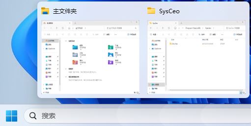 Win11怎么禁用任务栏缩略图预览? 关闭鼠标移动任务栏图标显示缩略图技巧插图2 Win11怎么禁用任务栏缩略图预览? 关闭鼠标移动任务栏图标显示缩略图技巧插图2