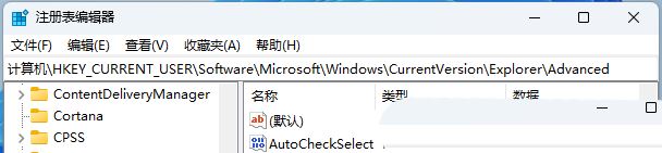 Win11怎么禁用任务栏缩略图预览? 关闭鼠标移动任务栏图标显示缩略图技巧插图6 Win11怎么禁用任务栏缩略图预览? 关闭鼠标移动任务栏图标显示缩略图技巧插图6
