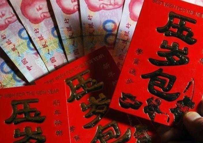 7200元年终奖不够给压岁钱？你一般给多少压岁钱