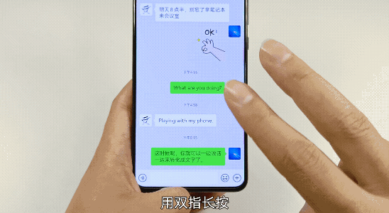 微信长按2秒钟，原来隐藏12个功能，不会用就可惜了插图7