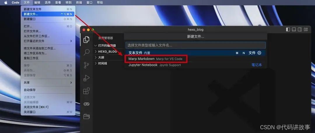 VSCode怎么做幻灯片? VSCode用Markdown自动生成PPT详细使用指南插图3