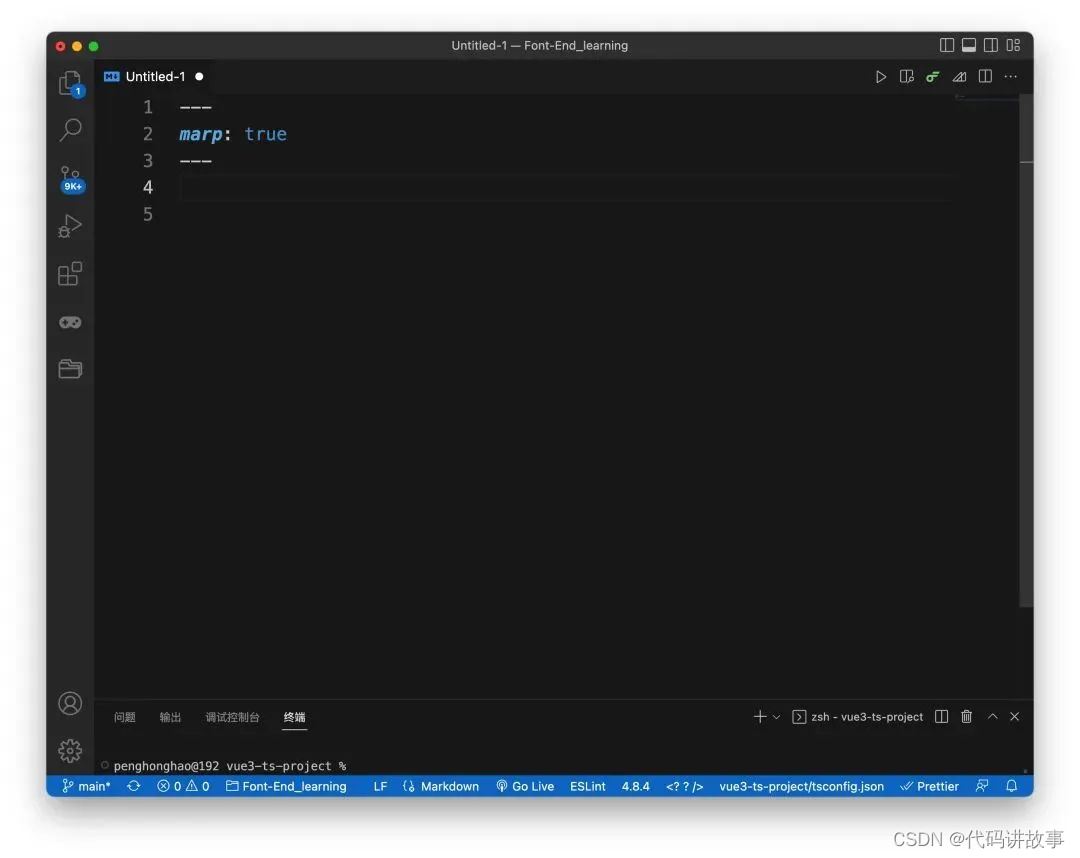 VSCode怎么做幻灯片? VSCode用Markdown自动生成PPT详细使用指南插图4