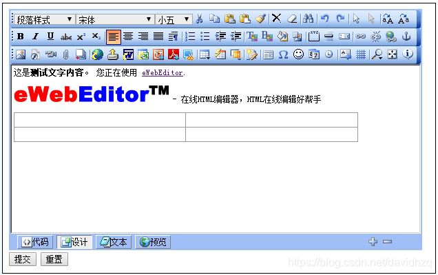 markdown编辑器与富文本编辑器哪个更好用? 优缺点对比介绍插图2