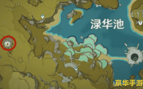 原神鱼怎么采集 原神鱼怎么采集：捕鱼技巧与鱼种详解