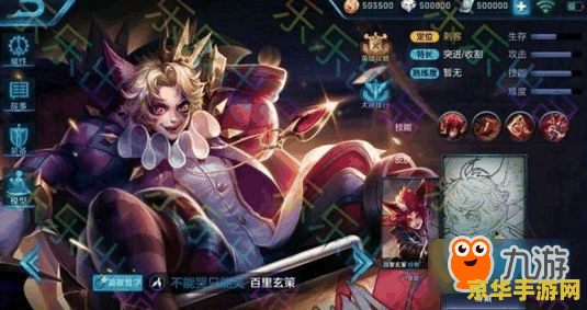 王者荣耀白里玄策什么时候出 王者荣耀白里玄策上线时间揭秘 王者荣耀白里玄策什么时候出 王者荣耀白里玄策上线时间揭秘