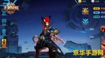 王者荣耀白里玄策什么时候出 王者荣耀白里玄策上线时间揭秘 王者荣耀白里玄策什么时候出 王者荣耀白里玄策上线时间揭秘