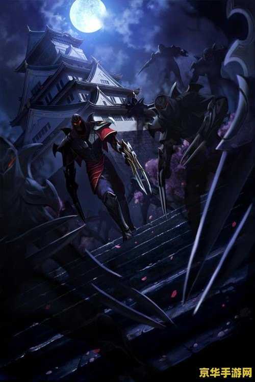 zed英雄联盟 zed英雄联盟- 暗影之舞：Zed的策略与技巧