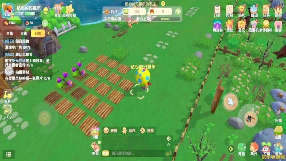 摩尔庄园伐木林怎么去 <h3>摩尔庄园伐木林怎么去</h3> 摩尔庄园伐木林怎么去 <h3>摩尔庄园伐木林怎么去</h3>