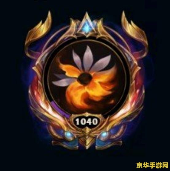 英雄联盟世界赛图标 英雄联盟世界赛图标：竞技荣耀与文化象征