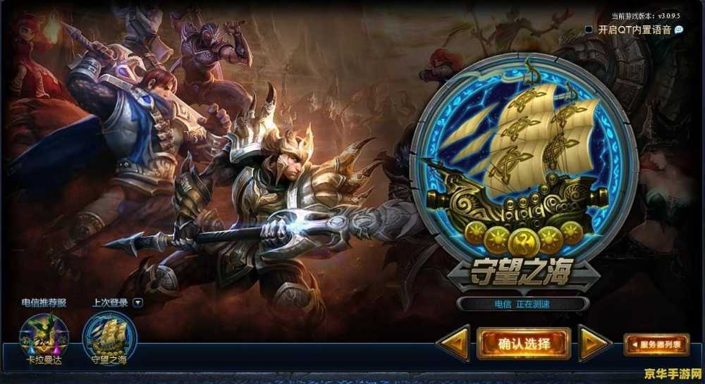 英雄联盟大区查询 英雄联盟大区查询 英雄联盟大区查询 英雄联盟大区查询