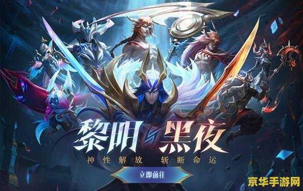 2021英雄联盟全球总决赛门票价格 2021英雄联盟全球总决赛门票价格