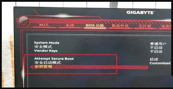 技嘉主板b450怎么开启tpm? 技嘉主板TPM2.0打开方法插图3 技嘉主板b450怎么开启tpm? 技嘉主板TPM2.0打开方法插图3