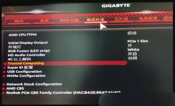 技嘉主板b450怎么开启tpm? 技嘉主板TPM2.0打开方法插图4 技嘉主板b450怎么开启tpm? 技嘉主板TPM2.0打开方法插图4