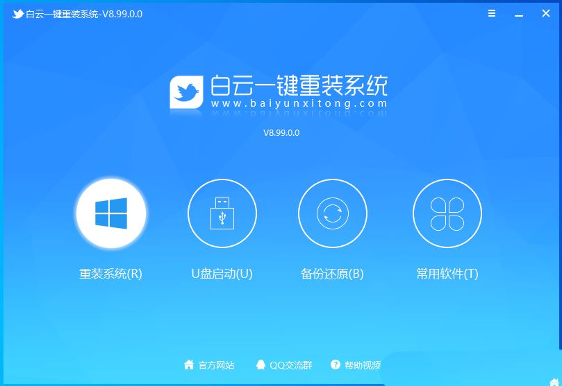 技嘉主板没有TPM怎么安装Win11? 技嘉主板win11安装技巧插图3 技嘉主板没有TPM怎么安装Win11? 技嘉主板win11安装技巧插图3