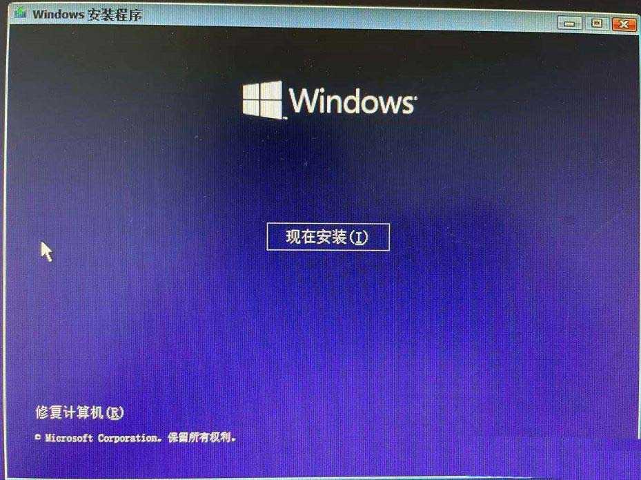 技嘉主板没有TPM怎么安装Win11? 技嘉主板win11安装技巧插图7 技嘉主板没有TPM怎么安装Win11? 技嘉主板win11安装技巧插图7