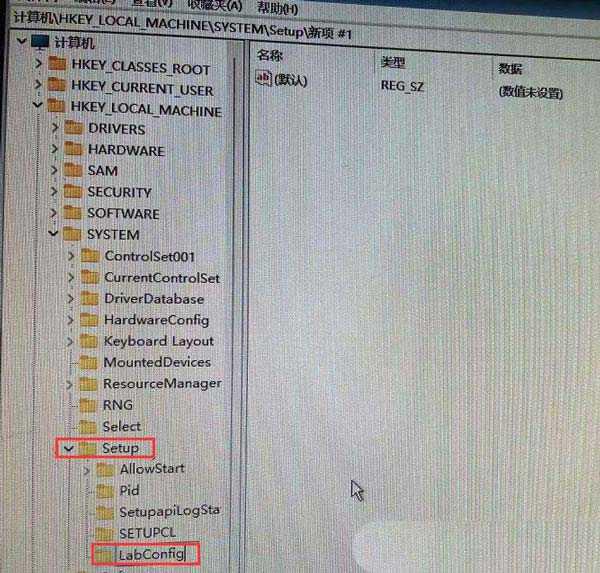 技嘉主板没有TPM怎么安装Win11? 技嘉主板win11安装技巧插图11 技嘉主板没有TPM怎么安装Win11? 技嘉主板win11安装技巧插图11