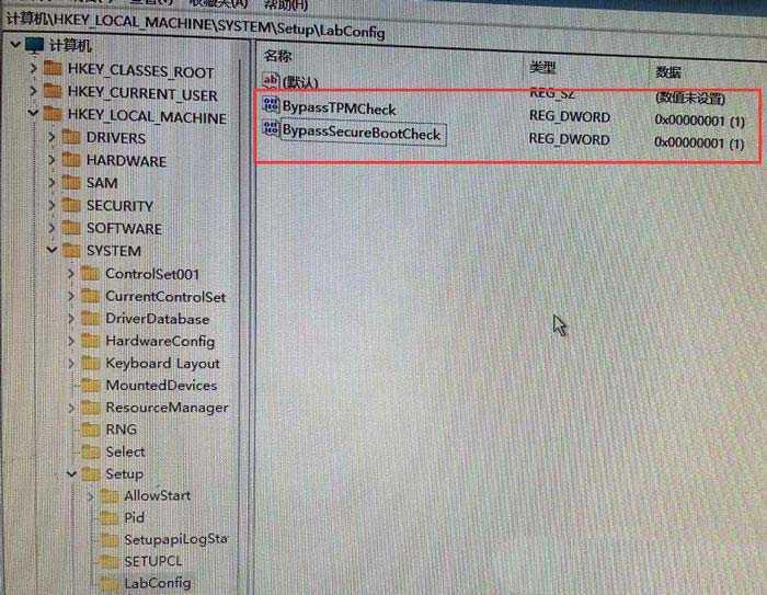 技嘉主板没有TPM怎么安装Win11? 技嘉主板win11安装技巧插图12 技嘉主板没有TPM怎么安装Win11? 技嘉主板win11安装技巧插图12