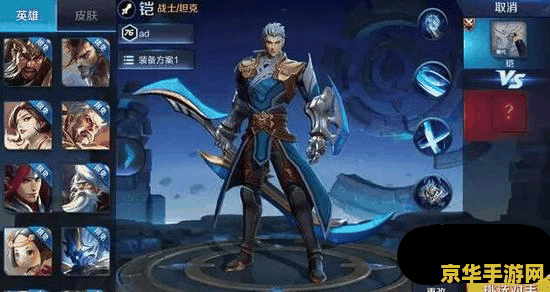 王者荣耀凯出什么 王者荣耀凯出装攻略