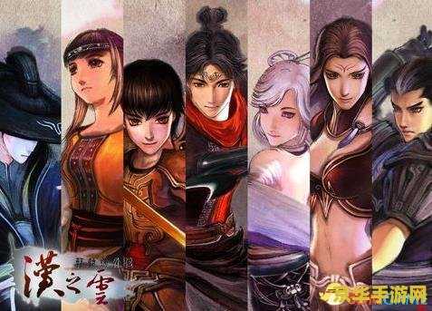 轩辕剑5外传汉之云 轩辕剑5外传:汉之云 轩辕剑5外传汉之云 轩辕剑5外传:汉之云