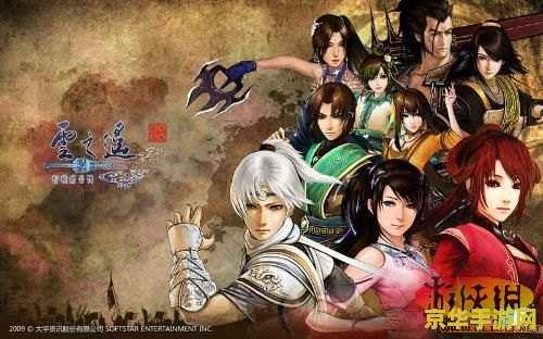 轩辕剑5外传汉之云 轩辕剑5外传:汉之云 轩辕剑5外传汉之云 轩辕剑5外传:汉之云