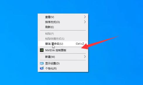 mx450怎么看功耗 mx450功耗查询教程