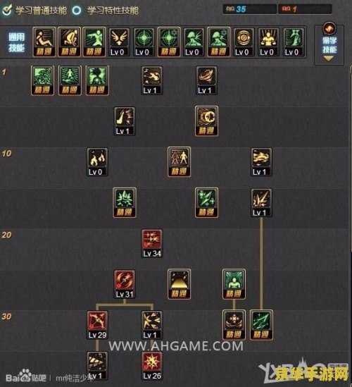 冰结师技能加点 冰结师技能加点：策略与技巧的完美结合