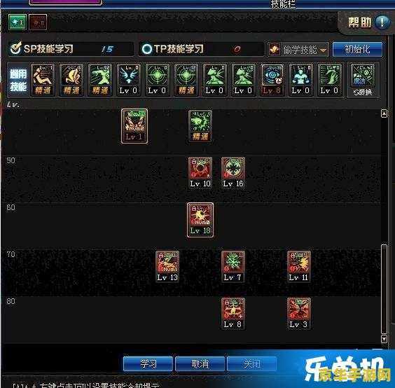 冰结师技能加点 冰结师技能加点：策略与技巧的完美结合