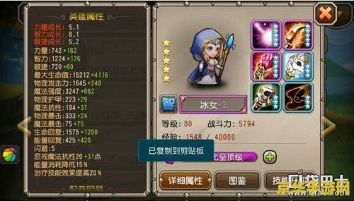 原神弓藏伤害计算 原神弓藏伤害计算：深入解析其机制与提升策略