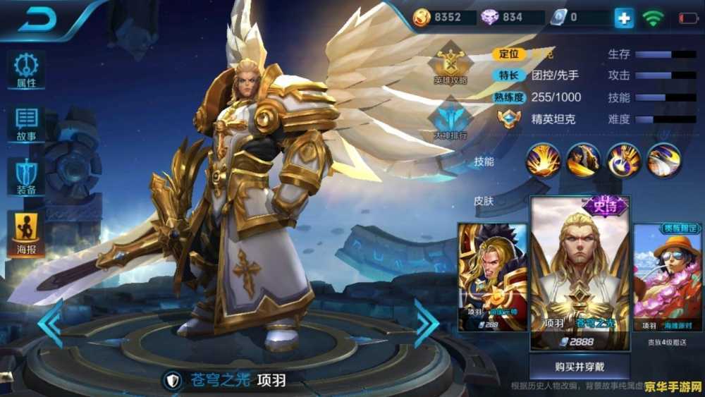 王者荣耀肉点是什么 王者荣耀中的肉点解析