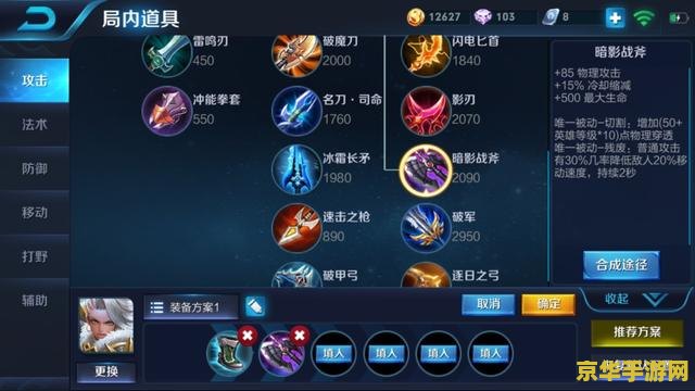 王者荣耀肉点是什么 王者荣耀中的肉点解析