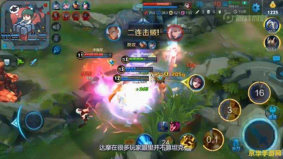 王者荣耀肉点是什么情况 王者荣耀中的“肉点”解析 王者荣耀肉点是什么情况 王者荣耀中的“肉点”解析