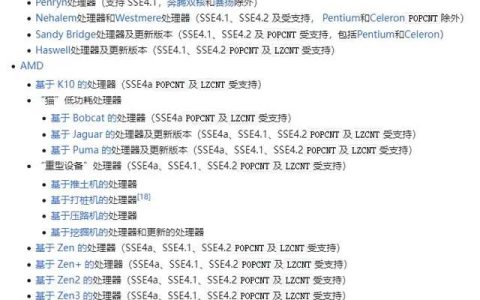 安装Win11显示不符合最低配置? Win11 24H2最低硬件要求解析
