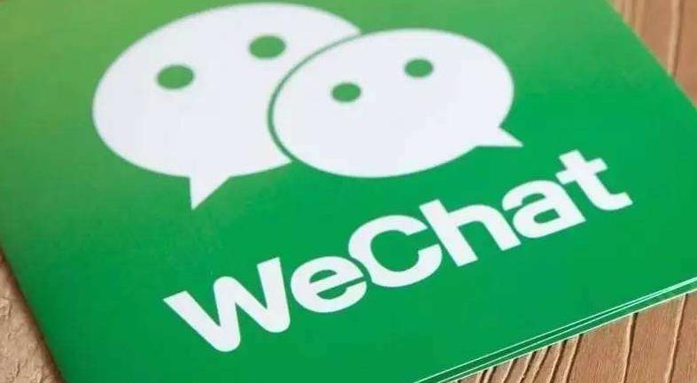 媒体：淘宝可微信支付还在测试中 什么时候全面开放