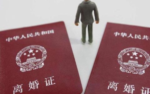 开年第一天民政局遇离婚潮？假的传谣者已被抓！