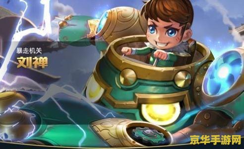 英雄联盟矮人英雄 英雄联盟矮人英雄:为荣耀而战 英雄联盟矮人英雄 英雄联盟矮人英雄:为荣耀而战