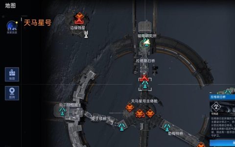 星球重启天马星号怎么去-天马星号前往方法介绍