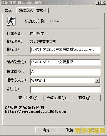 cs1.6跳跃脚本 CS1.6跳跃脚本：游戏技巧与脚本使用指南
