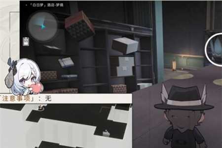 崩坏星穹铁道让敌人高估你的缺点成就完成攻略